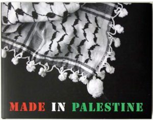made in palestine 300x236 1